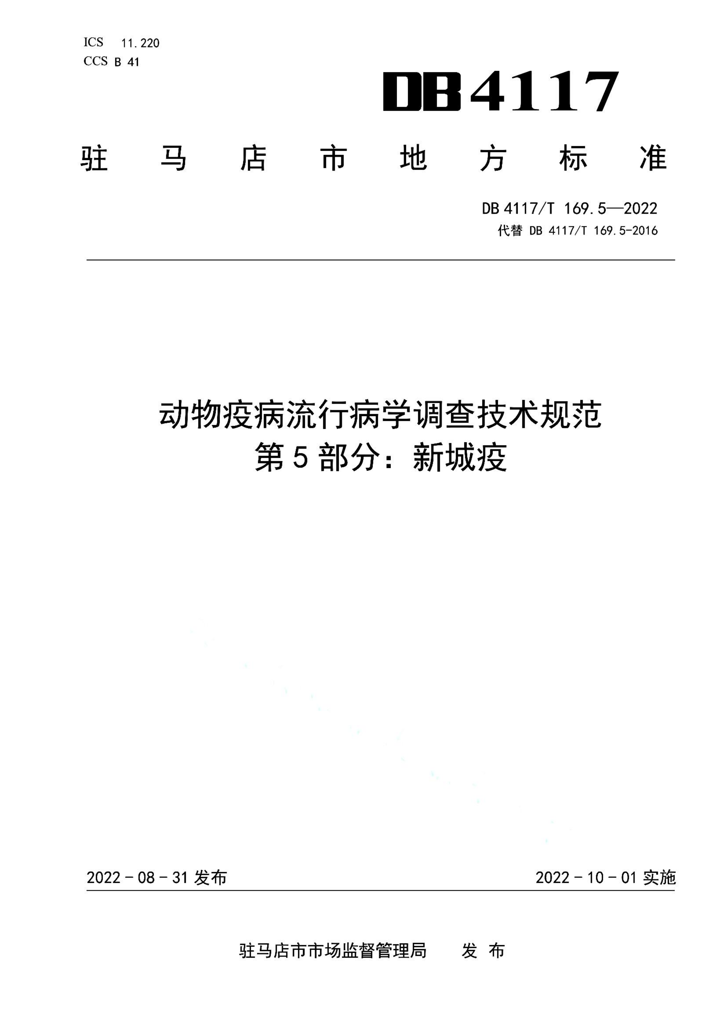 资源详情图